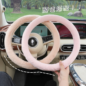 Housse de volant en peluche 38cm, chaude pour l'hiver, antidérapante, couleur unie, pour voiture - Product Image 2