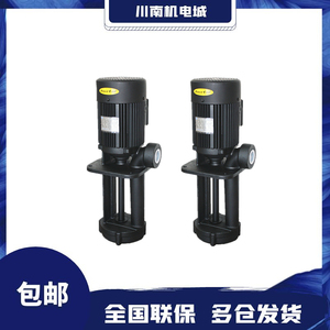 Bomba de refrigeración A-Ryung ACP 180F 181A 251A 600HF 28 para eliminación de lodos en centros de mecanizado - Product Image 3