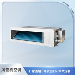 Aire Acondicionado Split Aquamind 24001-30000 Btu de Frecuencia Variable con Refrigeración, Calefacción y Purificación de Aire para Uso Comercial y Doméstico - Product Image 5