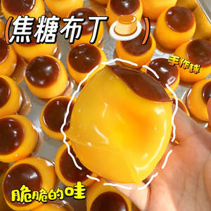 Crunchy Creative Stress-Relief Simulated Pudding Squishy Toy for Youth & Students Fun Slow-<b>Rebound</b> Gift - Product Image 4