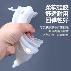 Dispositivo de Recolección de Orina para Hombres, Bolsa de Orina Desechable Transpirable con Forma de Alífora y Tapa para Uso de Pie en Ancianos - Product Image 1