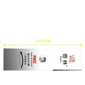 Kyllin Rotary Mower Blade 305mm Stone Resistant Universal Gasoline Lawnmower Part - Product Image 1