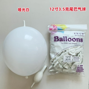 Globo de Goma Ecológico de 10 Pulgadas y 240 Gramos, Amarillo, con Cola Larga, Aguja de Unión Rápida, Decoración de Pared con Forma de Corazón, Venta al por Mayor - Product Image 4