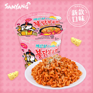 All'ingrosso Carbo Buldak spaghetti istantanei popolari caratteristiche coreane grano saraceno fresco saltato in padella 70g scatola corea - Product Image 4