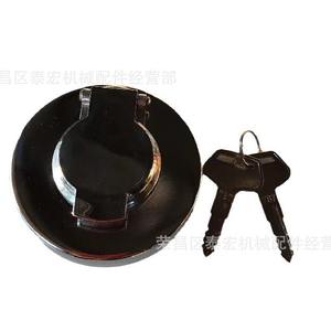 Komatsu Diesel Tank Cover 20U-04-21360 For Excavators 40 50 55 <b>Hardware</b> Part - Product Image 2