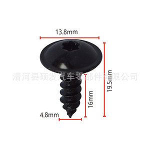 Slotted Pan Head Tapping Screws J207 Metric Right Hand For Plastic Automotive Door Panel <b>Fasteners</b> - Product Image 4