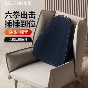 Sauron Massage Pillow Six Core Hammer Deep Tapping Neck Waist Back Support Rechargeable Lithium Battery 4431B - Product Image 1