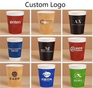 Custom Printed logo <b>Disposable</b> Recycle 4oz 8oz 9oz 10 12 16oz Single Double Wall <b>Cup</b> Saudi Arabic Coffee Paper <b>Cups</b> with Lid - Product Image 4