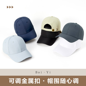 หมวกเบสบอลป้องกันแสงแดดแห้งเร็วสำหรับผู้ชาย ไนลอน ระบายอากาศได้ กันน้ำ หมวกกลางแจ้ง สีทึบ สีดำ สีเทาเข้ม สีน้ำเงินเข้ม สีอ่อน - Product Image 5