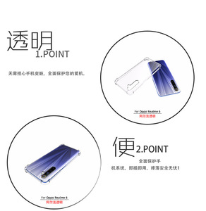 <span class=keywords><strong>Coque</strong></span> de protection transparente antichoc 360° mate et fine en TPU pour téléphone Oppo <span class=keywords><strong>Realme</strong></span> <span class=keywords><strong>6</strong></span> - Product Image 4