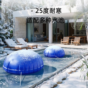 Pursuefree Swimming <b>Pool</b> Float Pillow 150cm 180cm 240cm Cold Resistant For Winter <b>Pool</b> Protection - Product Image 1
