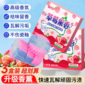 Blue <b>Bubble</b> Strawberry Scent Toilet <b>Cleaner</b> Blocks 5x5 Tablets Disposable Deodorizer For Bathroom Cleaning - Product Image 3