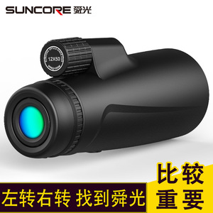 Suncore 12x50 Monocular Hd Optics With <b>Tripod</b> And Phone Holder For Bird Watching - Product Image 3
