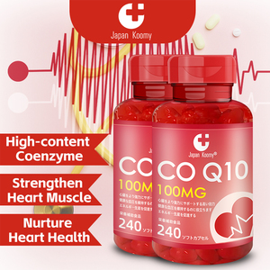 Fabricant en gros de suppléments CoQ10 100 mg pour la santé cardiaque et le soutien énergétique, 240 gélules CoQ10 200 mg - Product Image 4