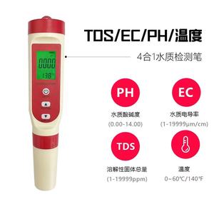 جهاز اختبار جودة المياه المحمول 4 في 1 على شكل قلم مع دليل استخدام باللغة الإنجليزية - Product Image 2