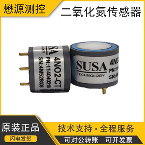 Sensor de Dióxido de Nitrógeno Uk Susa 4No2-Ct, Sonda de Detección de Gas de 0-20 ppm para Monitoreo Ambiental - Product Image 5