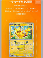 Vente en gros : Coffret cadeau de collection M6a TCG MEGA 30ème Anniversaire Version Japonaise, Jeu de cartes à collectionner original, Approvisionnement direct