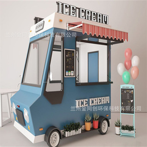 Camión de Comida Eléctrico de 4 Ruedas, Acero Inoxidable, Estilo Clásico Vintage, Uso en Exteriores, Energía Integrada, Fácil Montaje - Product Image 3