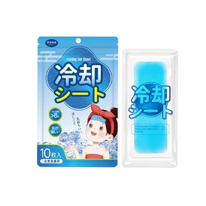 Lámina de gel de enfriamiento de gran tamaño personalizada para aliviar el dolor Parche fresco - Product Image 2