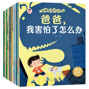 Ensemble de 10 livres illustrés éducatifs pour enfants, <span class=keywords><strong>grand</strong></span> <span class=keywords><strong>format</strong></span>, avec pinyin, histoires pour le coucher, illustrations en <span class=keywords><strong>couleur</strong></span> pour la croissance et l'éducation des enfants - Product Image 5