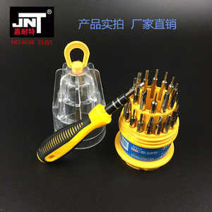 JNT Multi-Bit <b>Screwdriver</b> Set 31 In 1 Cross Phillips Bits With Anti-Slip Handle For DIY Repair Tools - Product Image 2