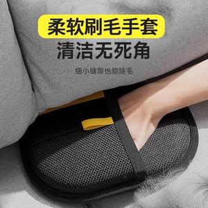 Gants anti-poils pour animaux de compagnie en tissu maillé, nettoyeur de poils électrostatique pour le toilettage des chats et des chiens - Product Image 1