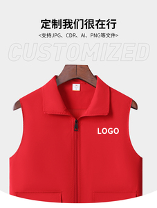 سترة بطباعة نشاط المحل سترة عمل للمتطوعين سترة مخصصة للترويج والعمل مطبوعة - Product Image 6