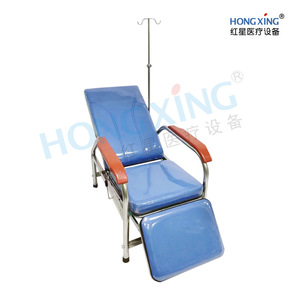 Fauteuil inclinable de l'hôpital Hongxing en acier inoxydable bleu HX-F05, fauteuil de perfusion pour usage ambulatoire - Product Image 1