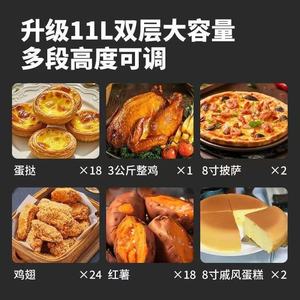 Air Fryer Oven 11L 15L Household Combination Large Capacity With Viewing Function Electric Touchscreen Control - Product Image 5