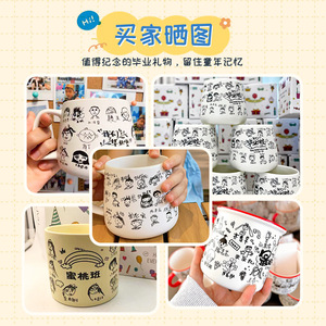 Customized Kindergarten Graduation Mug Hand Painted Ceramic Cartoon Design For Childrens Day Gift - Product Image 1