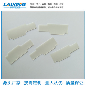 Feuille d'isolation pour animaux de compagnie H10, résistance aux hautes températures pour l'alimentation électrique, ignifuge - Product Image 5