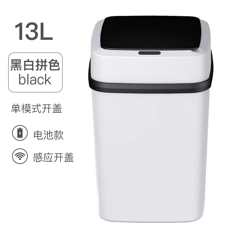 Alimenté par batterie - Noir et Blanc [Induction] 13L