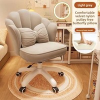 Chaise de bureau pivotante simple et confortable, design pétale mignon, réglable en hauteur, en PU, pour chambre de filles, idéale pour les séances prolongées