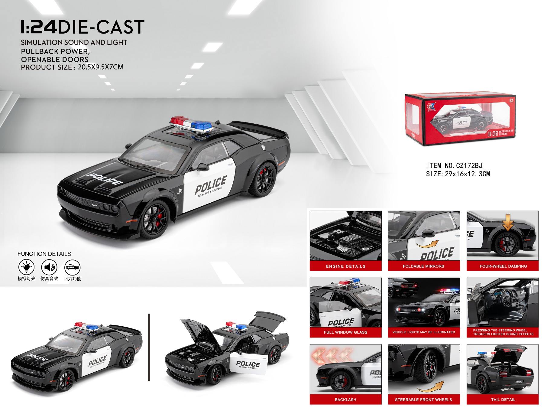 Bracket box (police car)