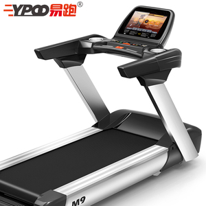 Caminadora Eléctrica YPOO con Motor de CA, Caminadora Comercial para Gimnasio, Caminadora Económica para Ejercicios Corporales - Product Image 5