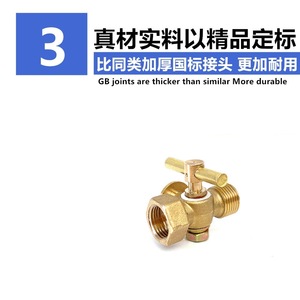 วาล์วสามทางทองแดง M20 เกลียว 1.5 สำหรับใช้กับช่องระบายไอน้ำหม้อต้ม - Product Image 5