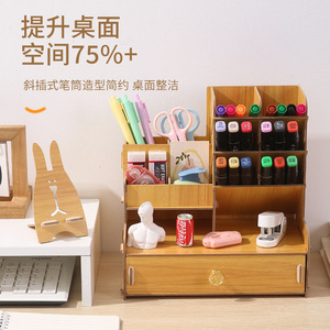 Organisateur de papeterie de bureau en bois avec tiroir, porte-stylos multifonctionnel, support de rangement pour le bureau et l'école - Product Image 2