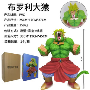 Figura de Acción de <span class=keywords><strong>Anime</strong></span> de Broly de 37 cm, <span class=keywords><strong>Mono</strong></span> Dragón DBZ Manga, Estatuilla GK, Estatua, Modelo, Adornos, Juguetes, Regalo para Niños - Product Image 4