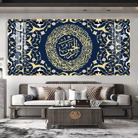 Affiche d'or islamique musulmane Décoration de la maison Art islamique Calligraphie arabe Impression murale islamique en cristal Peinture d'art moderne