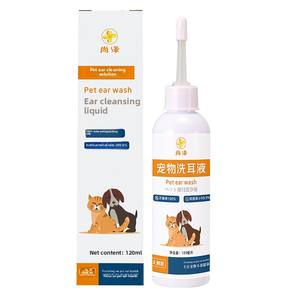 Producto de Aseo <span class=keywords><strong>para</strong></span> Mascotas, Líquido de Limpieza de Oídos <span class=keywords><strong>para</strong></span> Perros y Gatos, Elimina la Cera y los Ácaros, Solución Eficaz <span class=keywords><strong>para</strong></span> la Limpieza del Canal Auditivo - Product Image 1