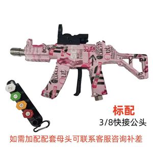 MP5K Pressure Washer Gun 62cm Foldable <b>Car</b> Cleaning Tool Multicolor Electric Water Spray <b>Toy</b> - Product Image 4