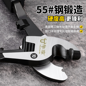 Industrial Grade Cable Cutter 6 Inch Carbon Steel Smooth Edge Heavy Duty Manual Shear For Electrical Wiring Cutting - Product Image 3