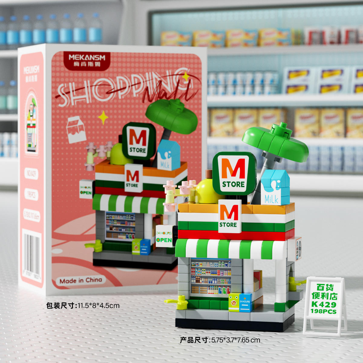 K429 shangchao grand magasin-épicerie-198 pièces