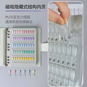 Libro Professionale Magnetico per Esposizione e Conservazione Colori <span class=keywords><strong>Unghie</strong></span> con Pagine in Acrilico - Grande Strumento per Nail Art - Product Image 5