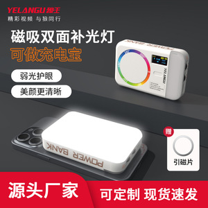 YELANGU Phone Light RGB Portable Charging <b>Lamp</b> For Selfie Photography With <b>Switch</b> Control 5V USB Powered Plastic Body - Product Image 3