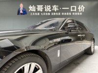 Voiture d'occasion Rolls-Royce Ghost 2021 6.75L V12 Twin Turbo Extended Wheelbase (Chine VI)