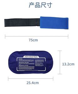 แผ่นประคบร้อนเย็นแบบใช้ซ้ำได้ ขายดี สำหรับบรรเทาอาการปวดเมื่อยตามร่างกาย พร้อมสายรัดผ้าไนลอน - Product Image 6