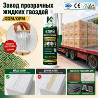 Colle sans clou pour fixation murale de panneaux, adhésif à forte adhérence, non corrosif, installation facile, ODM OEM, vente en gros personnalisée