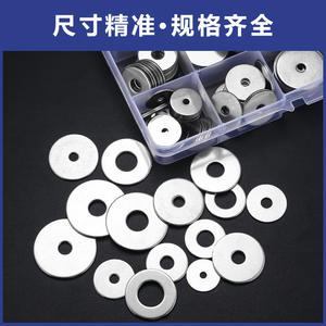 Shengjing – rondelles plates en acier inoxydable, 100 pièces, M3 M4 M5 M6 M8 M10 M12, pour vis et boulons, joints haute résistance - Product Image 4