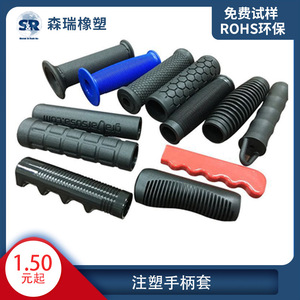 ปลอกหุ้มแฮนด์จักรยาน PVC แบบฉีดขึ้นรูป กันลื่น ทนทานต่อการสึกหรอ - Product Image 5